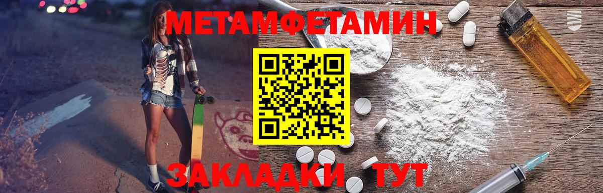 Amphetamine 97% Йошкар-Ола