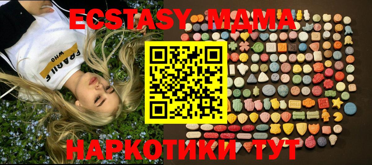 ЭКСТАЗИ  Экстази louis Vuitton  Вход с VPN  Йошкар-Ола 