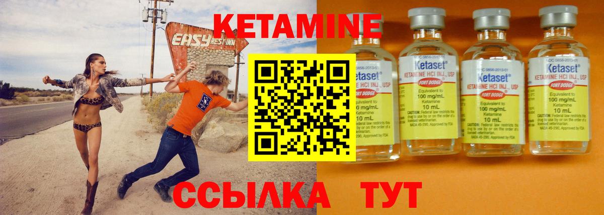 Кетамин VHQ  Вход с VPN  Йошкар-Ола  КЕТАМИН VHQ 