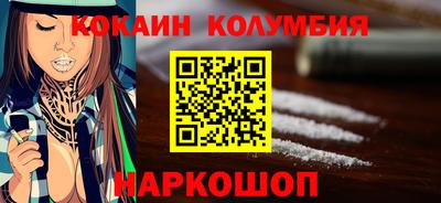 экстази Комсомольск-на-Амуре