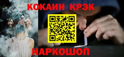 экстази Комсомольск-на-Амуре