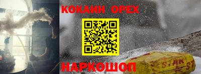 экстази Комсомольск-на-Амуре
