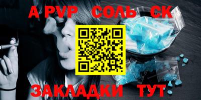 экстази Комсомольск-на-Амуре
