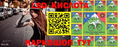 гашик Коммунар