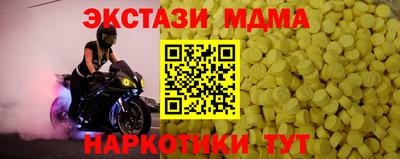 экстази Комсомольск-на-Амуре