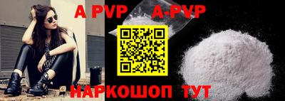 гашик Коммунар
