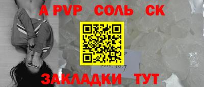 твердый Конаково
