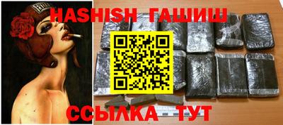 гашик Коммунар