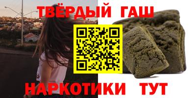 гашик Коммунар