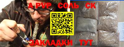 твердый Конаково