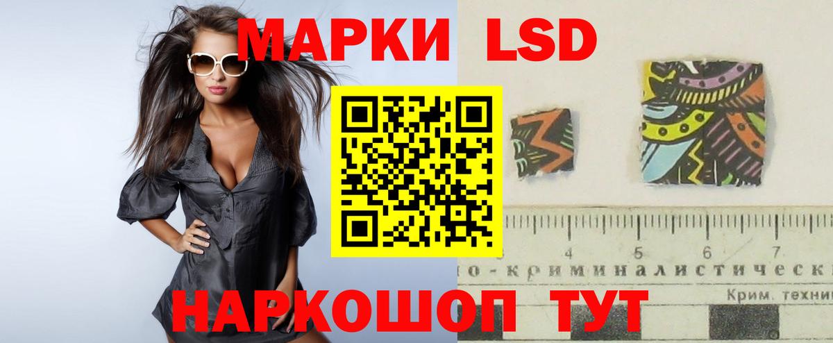 ЛСД экстази ecstasy Йошкар-Ола