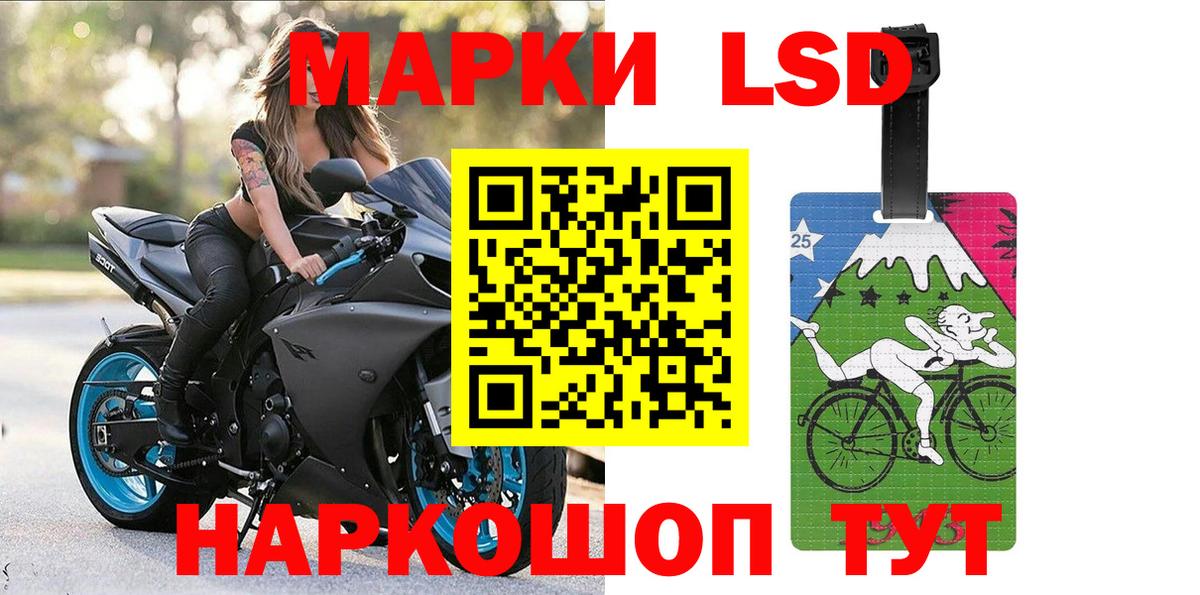 Йошкар-Ола  Марки 25I-NBOMe 1,8мг  наркотики  Вход с VPN  Марки 25I-NBOMe 1,8мг 