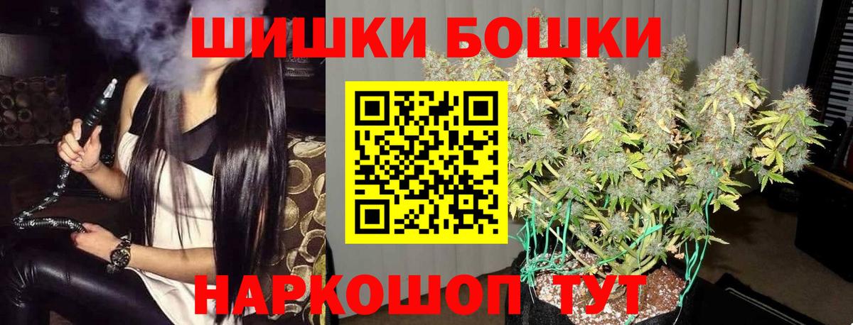 Марихуана ГИДРОПОН  Вход с VPN  Каннабис тримм  Йошкар-Ола 