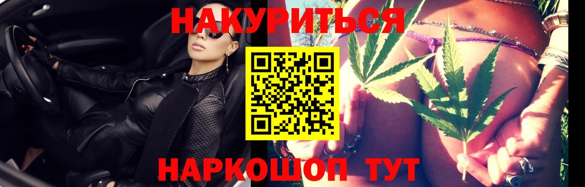 Шишки марихуана сатива Йошкар-Ола